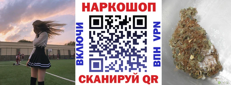 Где купить наркотики Гаврилов-Ям НБОМе  СК  Каннабис  ГАШИШ  Cocaine 
