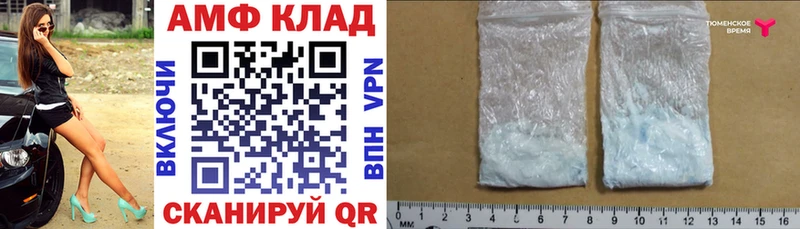 АМФЕТАМИН Premium Гаврилов-Ям