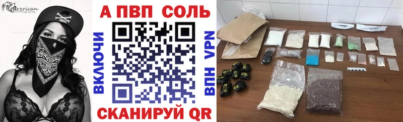 A PVP СК  Гаврилов-Ям 