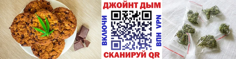 где найти наркотики Гаврилов-Ям Cannafood конопля