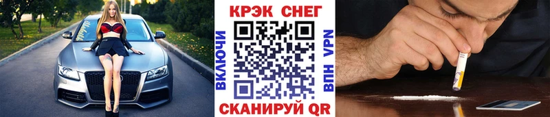 КОКАИН FishScale  Гаврилов-Ям 