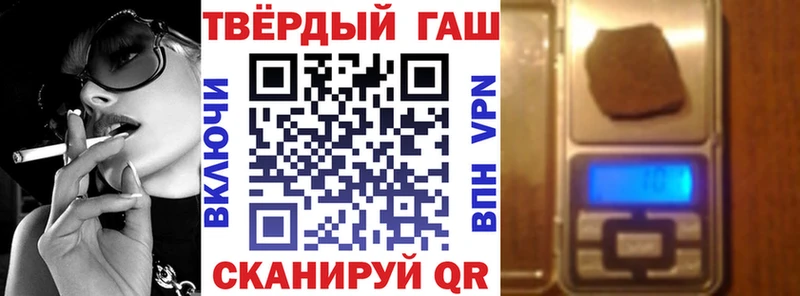 ОМГ ОМГ ТОР  Гаврилов-Ям  ГАШИШ ice o lator 