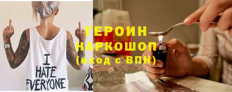 ГЕРОИН VHQ  OMG ссылки  Гаврилов-Ям 