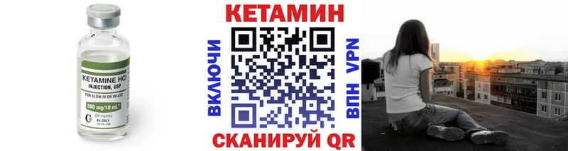 Кетамин VHQ  гидра онион  Гаврилов-Ям 