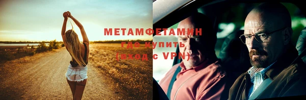 тгк Белокуриха