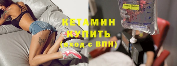 тгк Белокуриха