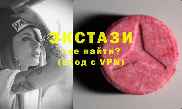 ECSTASY Беломорск