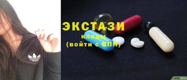 тгк Белокуриха
