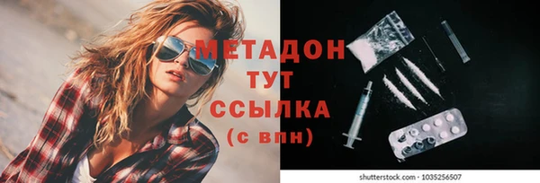 тгк Белокуриха