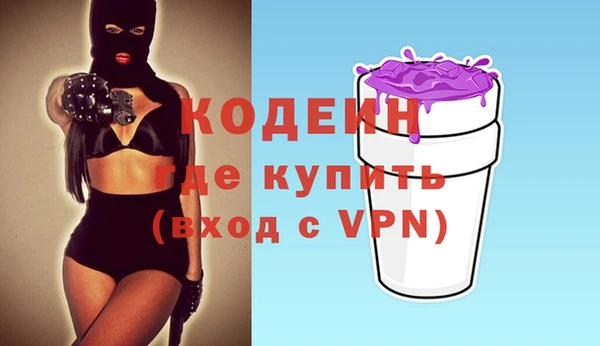 тгк Белокуриха