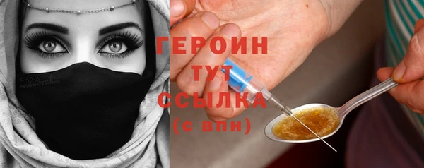 тгк Белокуриха