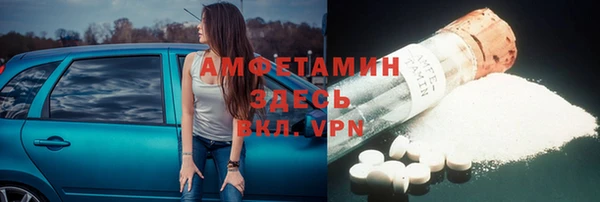 ECSTASY Беломорск