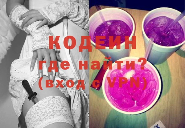 тгк Белокуриха