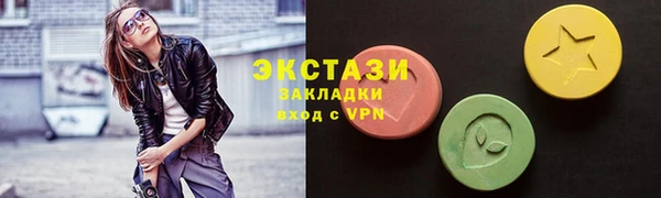 тгк Белокуриха