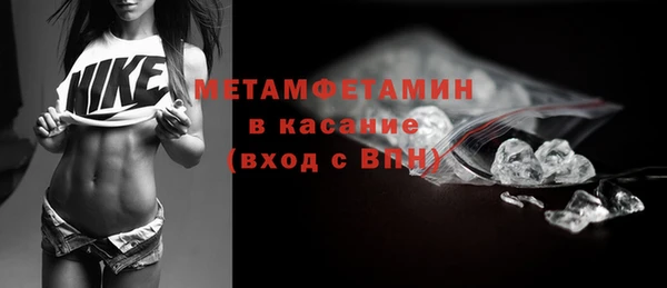 ECSTASY Беломорск