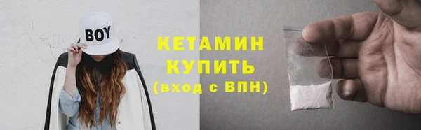 тгк Белокуриха