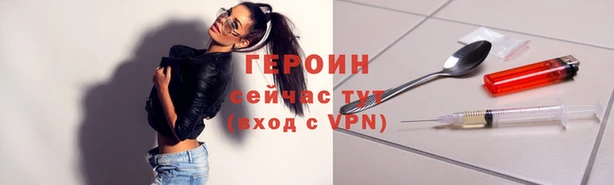 тгк Белокуриха