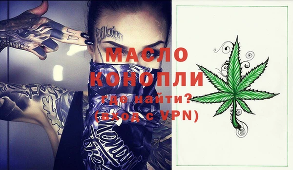 тгк Белокуриха