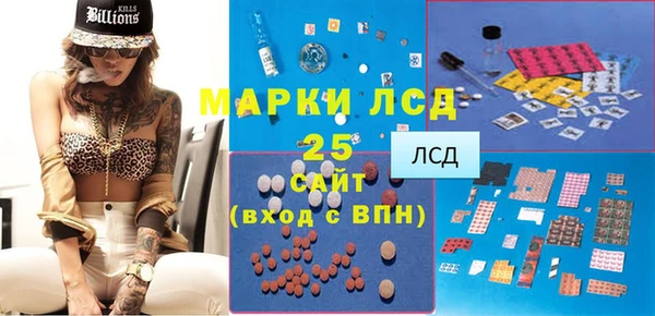 тгк Белокуриха