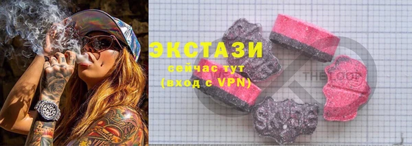 ECSTASY Беломорск
