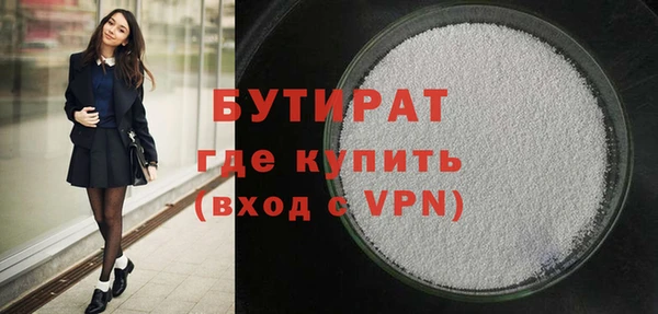 тгк Белокуриха
