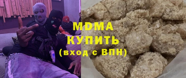 мефедрон мука Горнозаводск