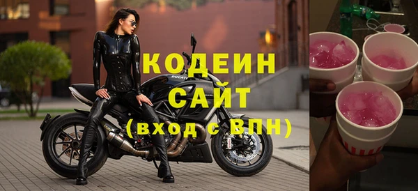 тгк Белокуриха