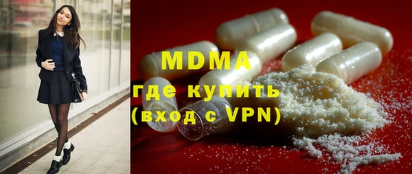 тгк Белокуриха