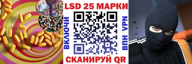 LSD-25 экстази ecstasy  блэк спрут tor  Гаврилов-Ям 