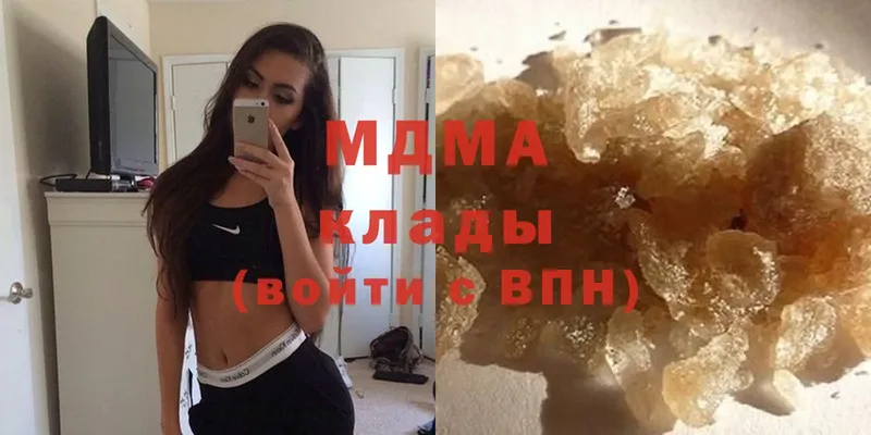 MDMA Molly  это клад  Гаврилов-Ям 