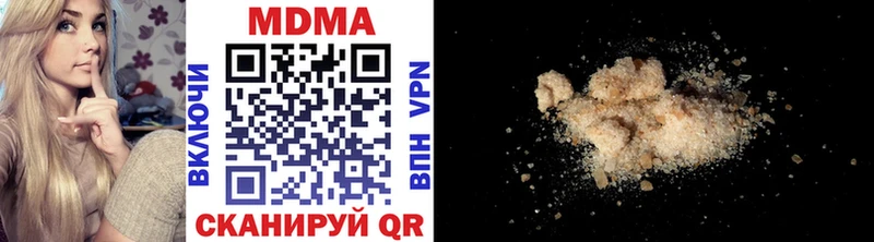 МДМА VHQ  где продают наркотики  Гаврилов-Ям 