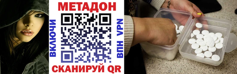 МЕТАДОН белоснежный  Гаврилов-Ям 