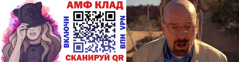 Первитин мет дарнет шоп Гаврилов-Ям