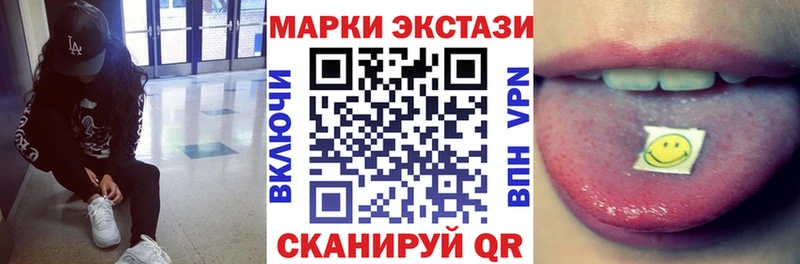 Марки 25I-NBOMe 1,8мг  Гаврилов-Ям 