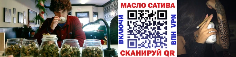 ТГК гашишное масло  Гаврилов-Ям 