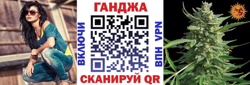 даркнет состав  гидра зеркало  Гаврилов-Ям  Шишки марихуана гибрид 